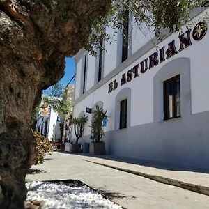 Hostal El Asturiano